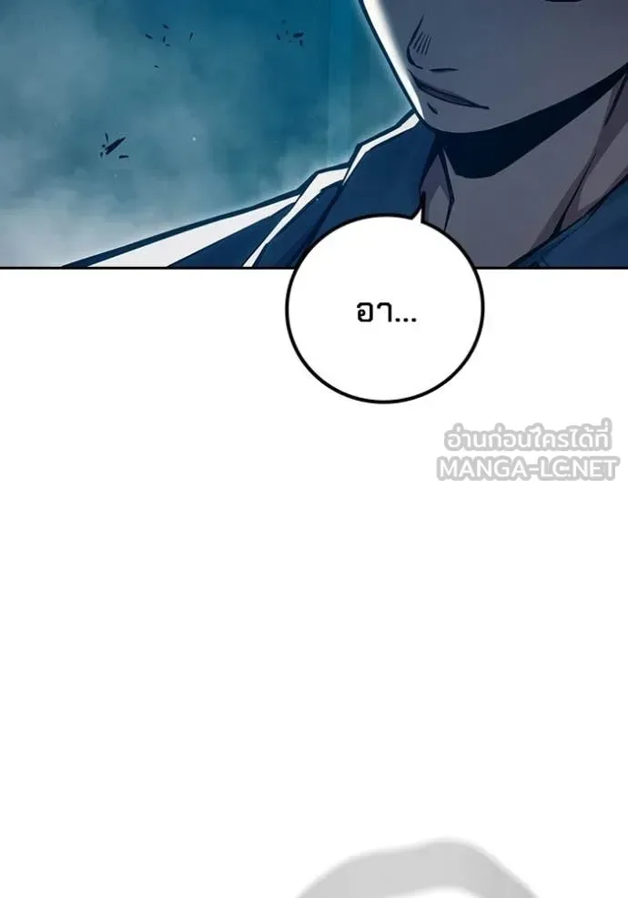 Juvenile Prison ตอนที่ 90 หน้า 38