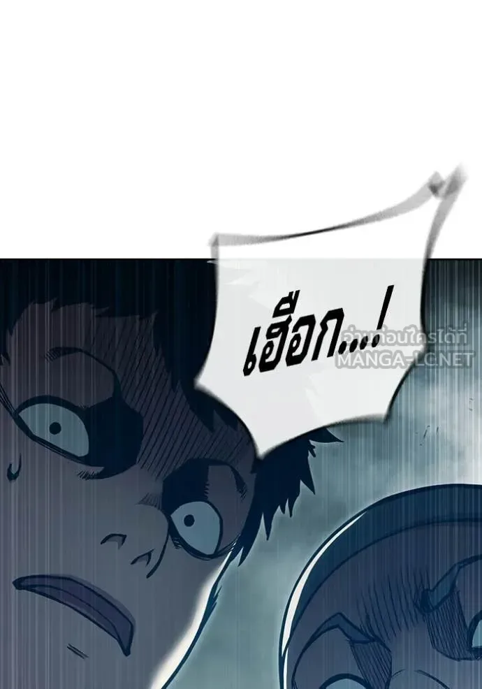 Juvenile Prison ตอนที่ 90 หน้า 4