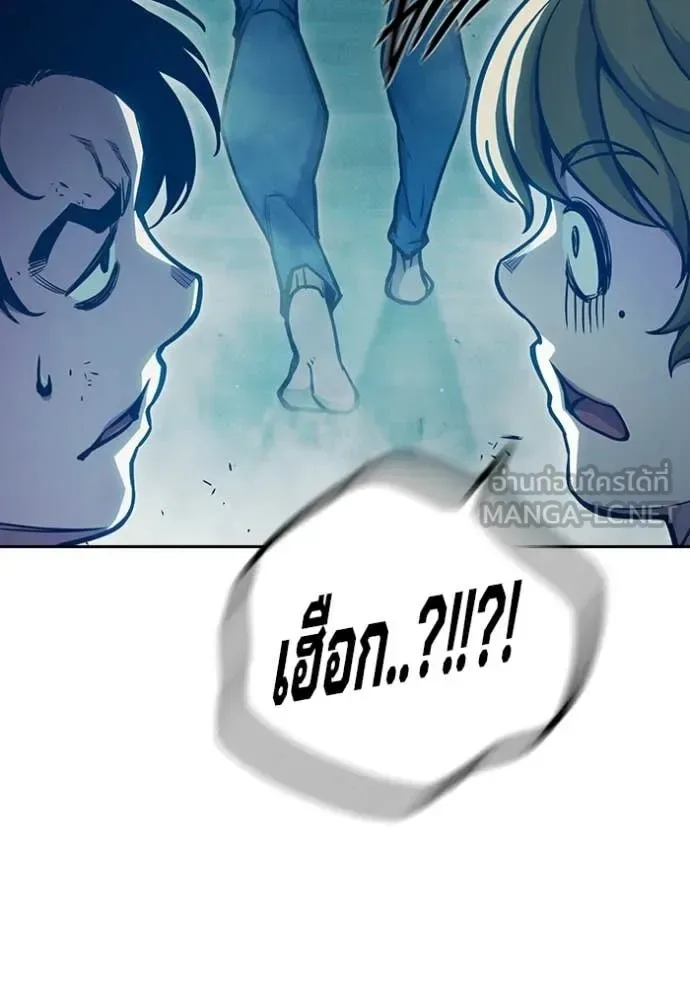 Juvenile Prison ตอนที่ 90 หน้า 48