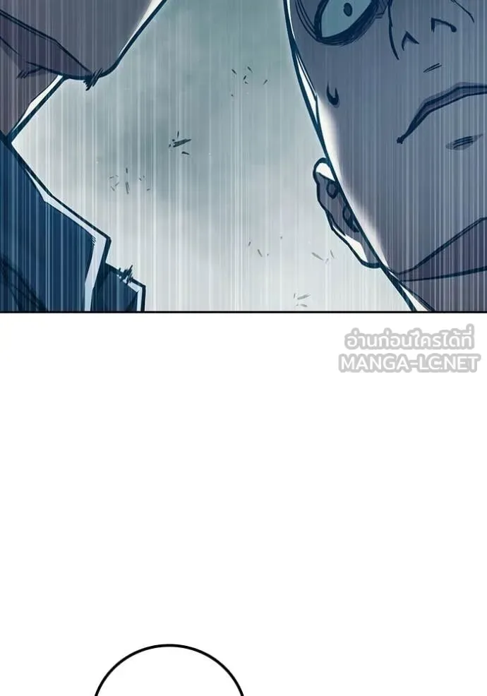 Juvenile Prison ตอนที่ 90 หน้า 5