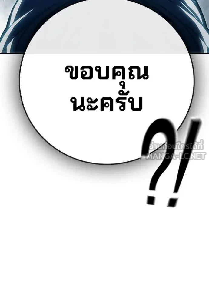 Juvenile Prison ตอนที่ 90 หน้า 52