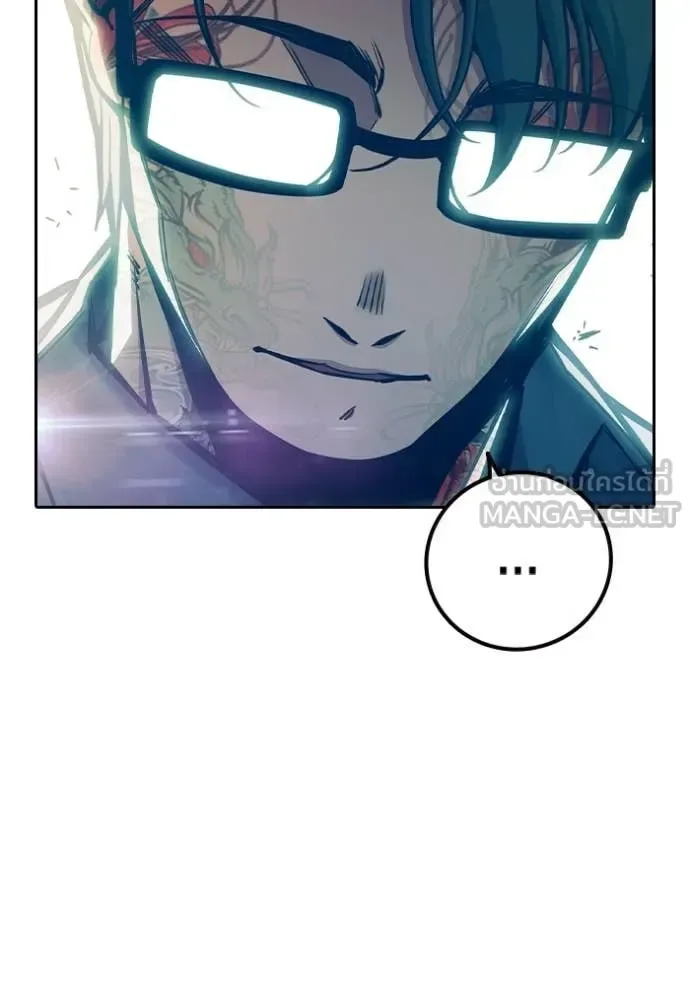 Juvenile Prison ตอนที่ 90 หน้า 62