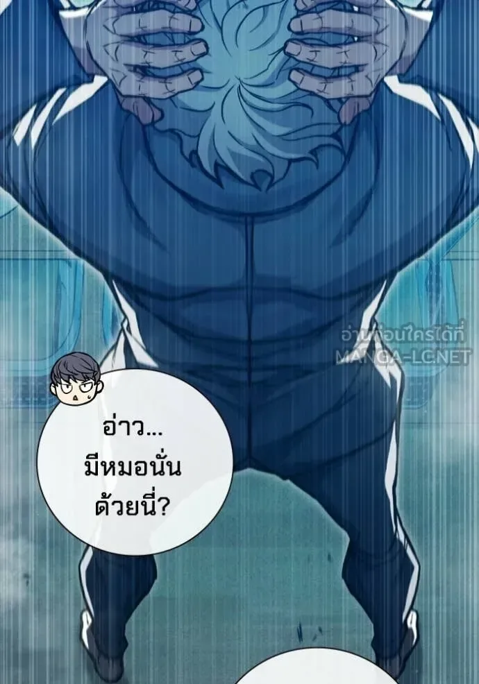 Juvenile Prison ตอนที่ 90 หน้า 71