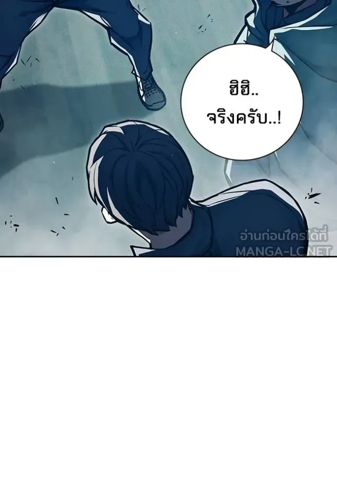 Juvenile Prison ตอนที่ 90 หน้า 74