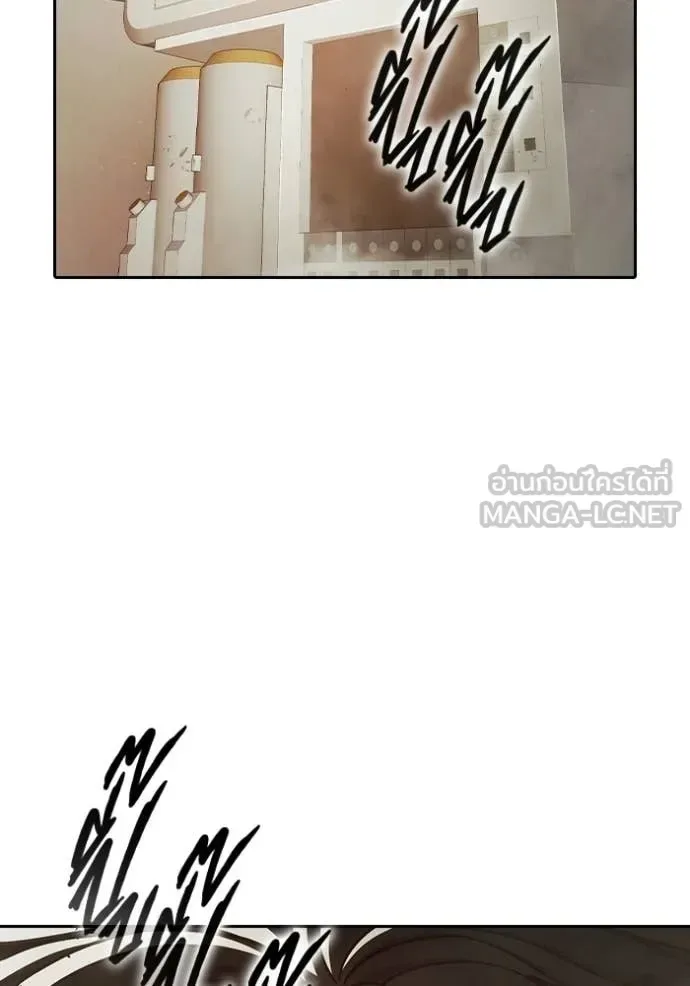 Juvenile Prison ตอนที่ 90 หน้า 80