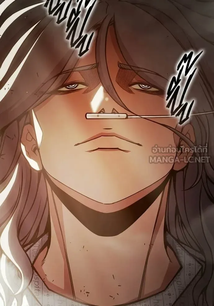 Juvenile Prison ตอนที่ 90 หน้า 81