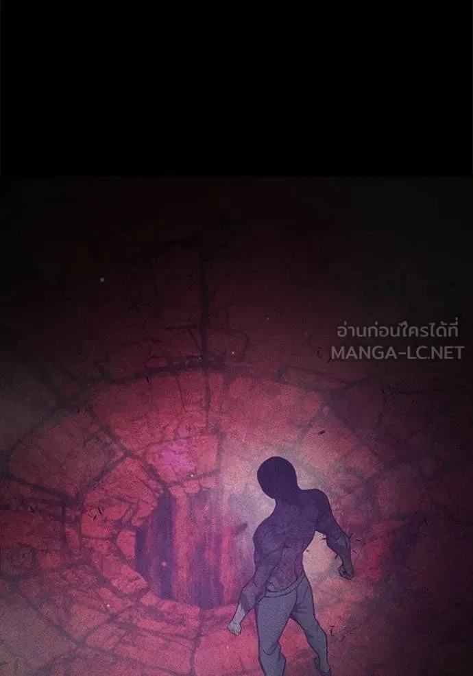Juvenile Prison ตอนที่ 90 หน้า 85
