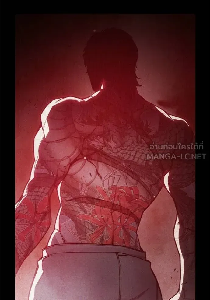Juvenile Prison ตอนที่ 90 หน้า 87