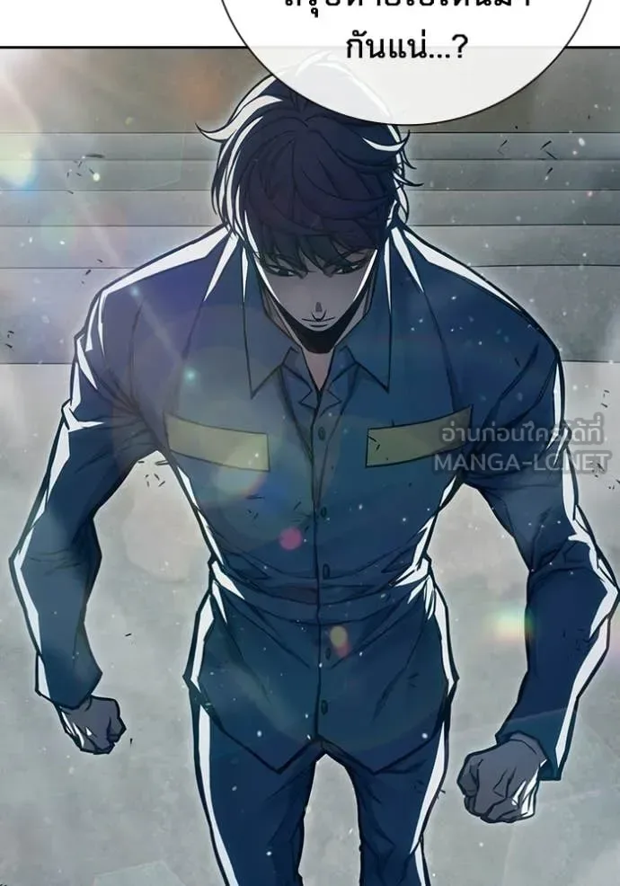Juvenile Prison ตอนที่ 90 หน้า 9
