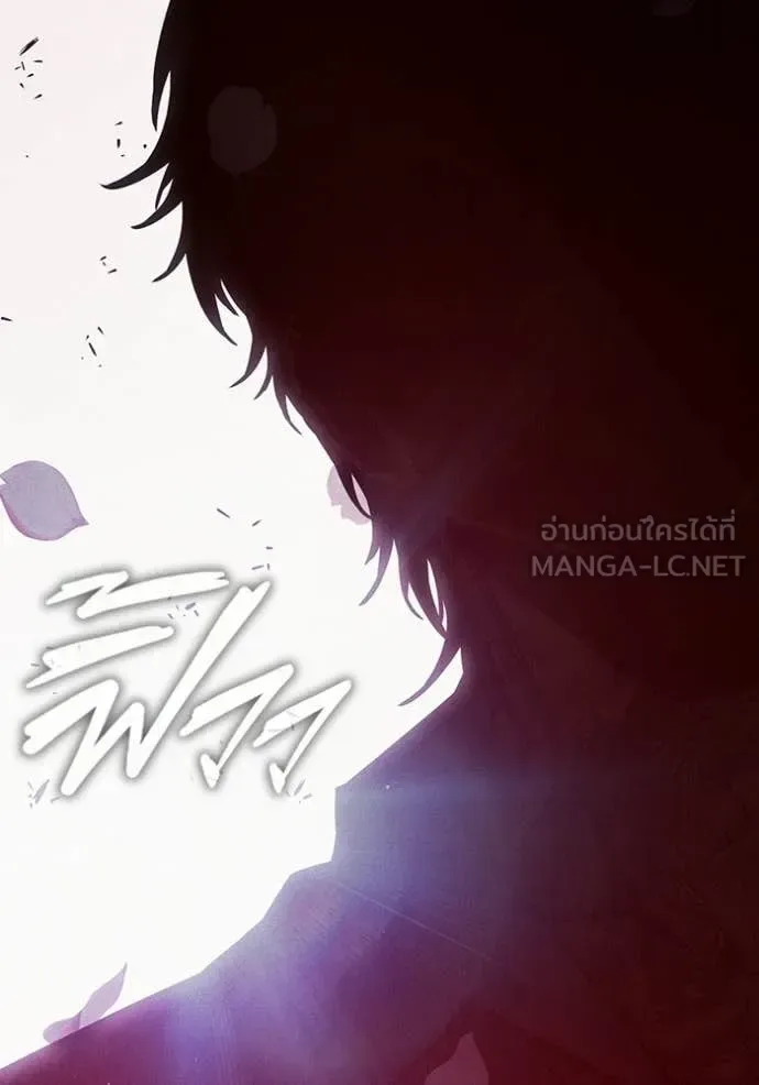 Juvenile Prison ตอนที่ 90 หน้า 93