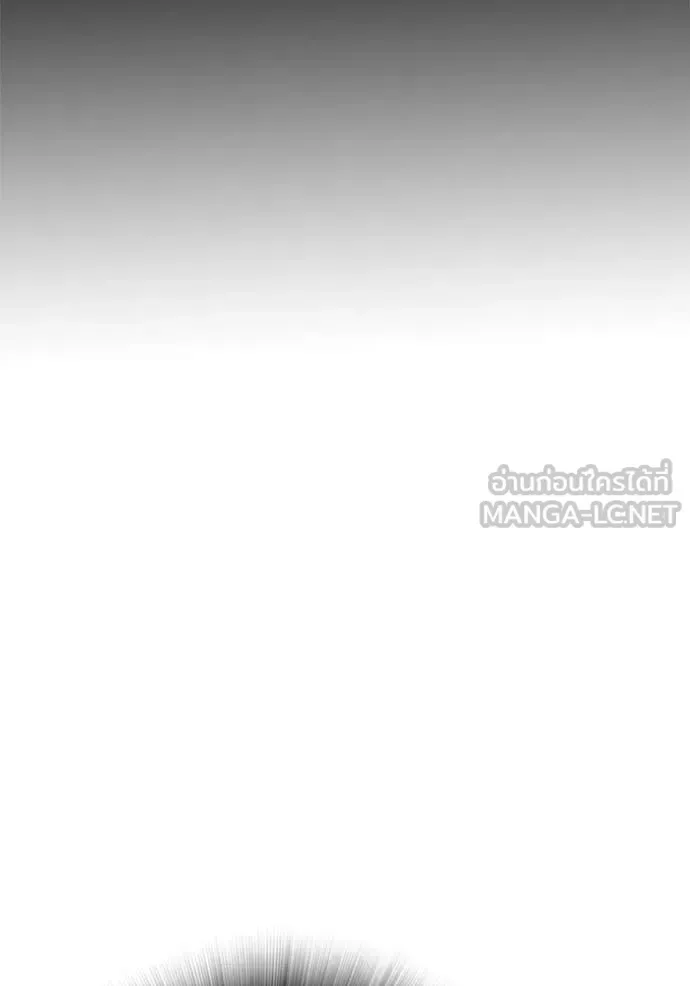 Juvenile Prison ตอนที่ 90 หน้า 95