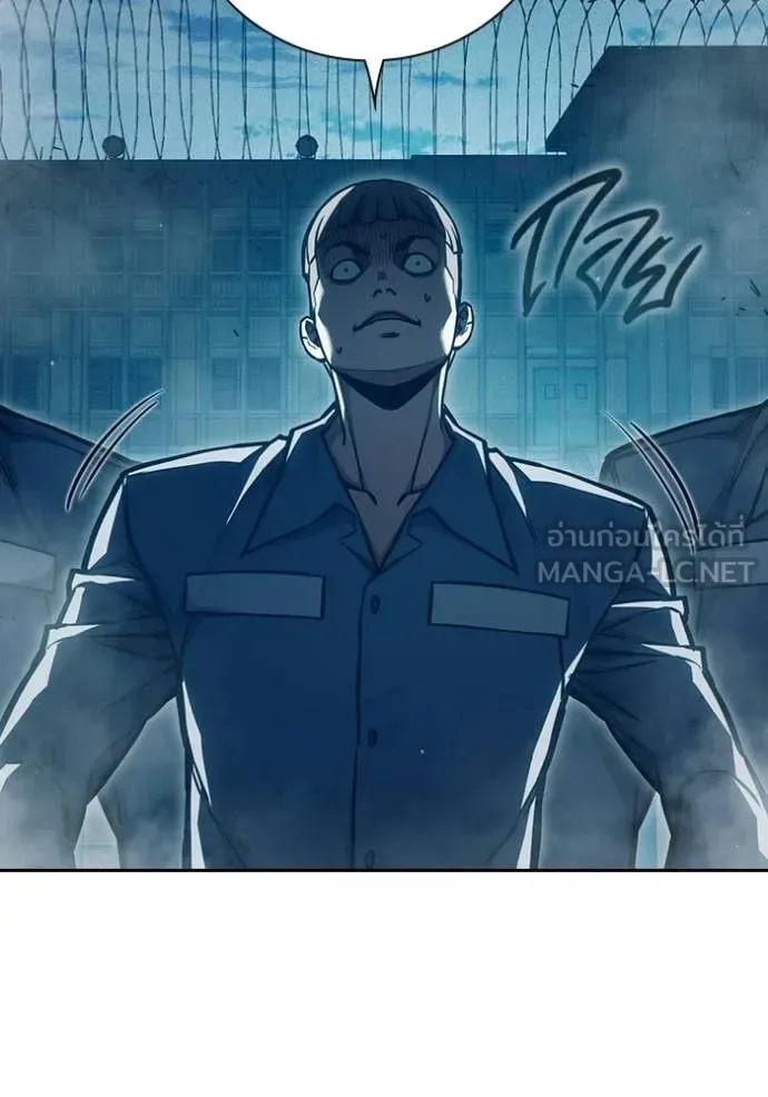 Juvenile Prison ตอนที่ 91 หน้า 10