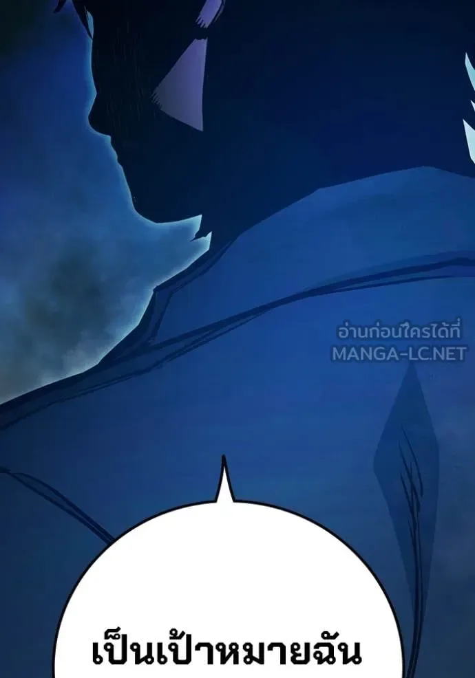 Juvenile Prison ตอนที่ 91 หน้า 101