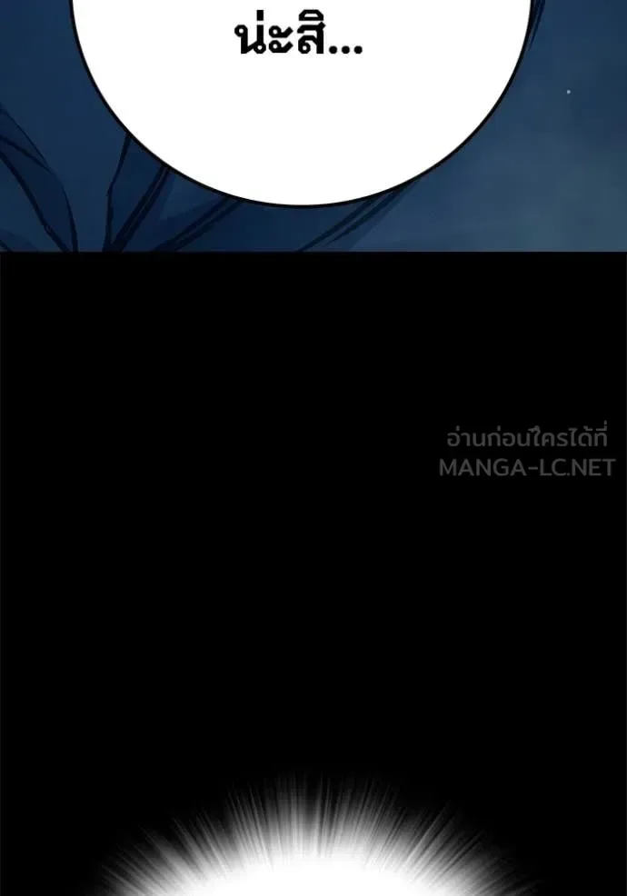 Juvenile Prison ตอนที่ 91 หน้า 102