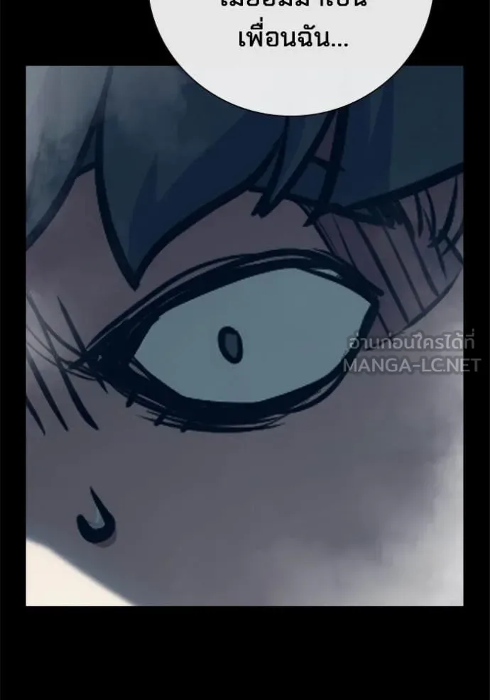 Juvenile Prison ตอนที่ 91 หน้า 108