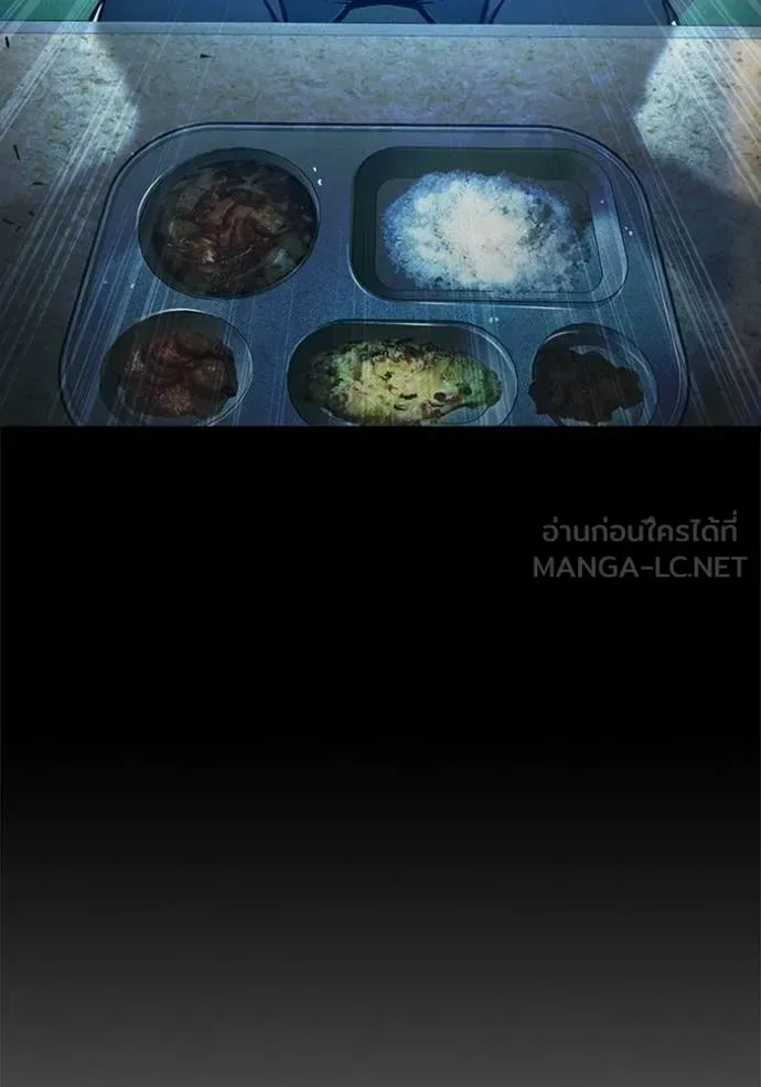 Juvenile Prison ตอนที่ 91 หน้า 111
