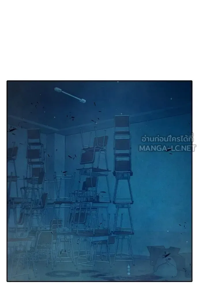 Juvenile Prison ตอนที่ 91 หน้า 115