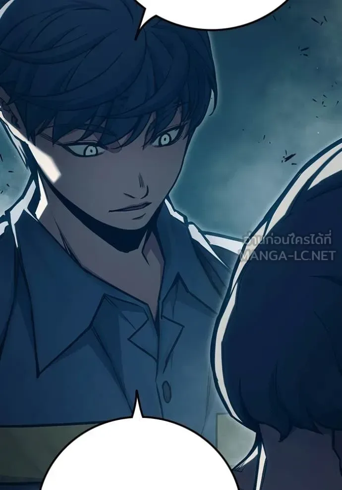 Juvenile Prison ตอนที่ 91 หน้า 117