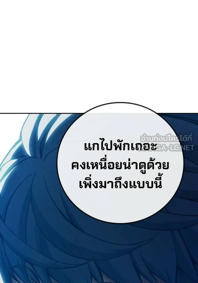Juvenile Prison ตอนที่ 91 หน้า 128