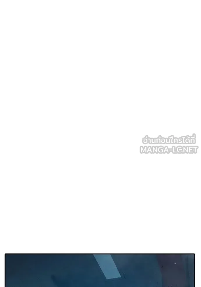 Juvenile Prison ตอนที่ 91 หน้า 130