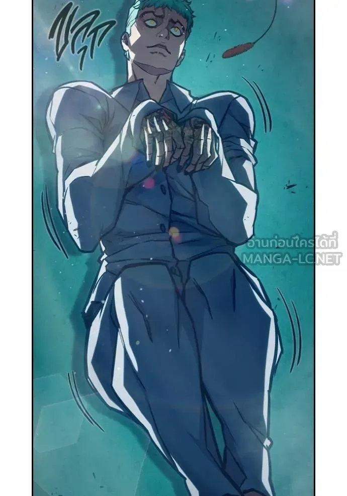 Juvenile Prison ตอนที่ 91 หน้า 133