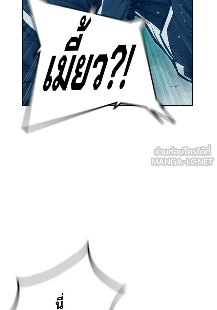 Juvenile Prison ตอนที่ 91 หน้า 136