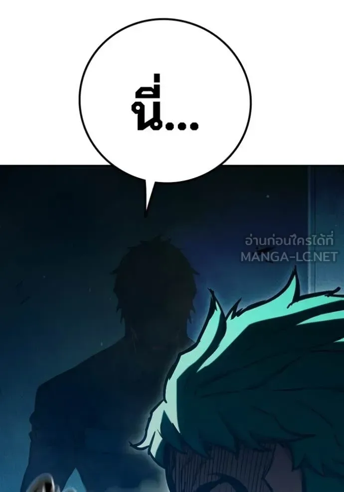 Juvenile Prison ตอนที่ 91 หน้า 142