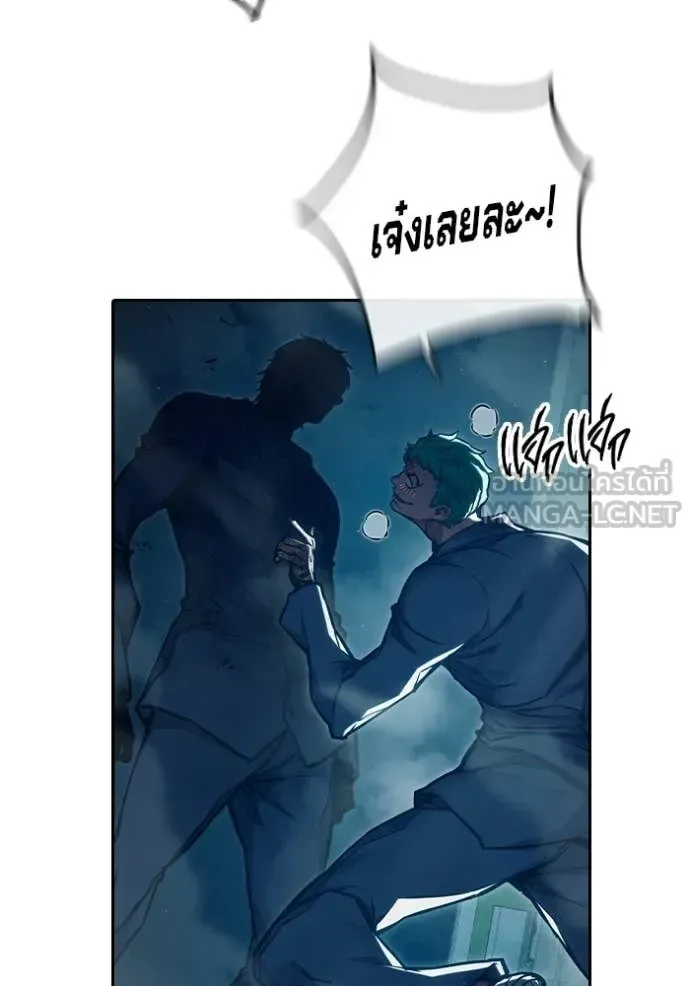Juvenile Prison ตอนที่ 91 หน้า 146