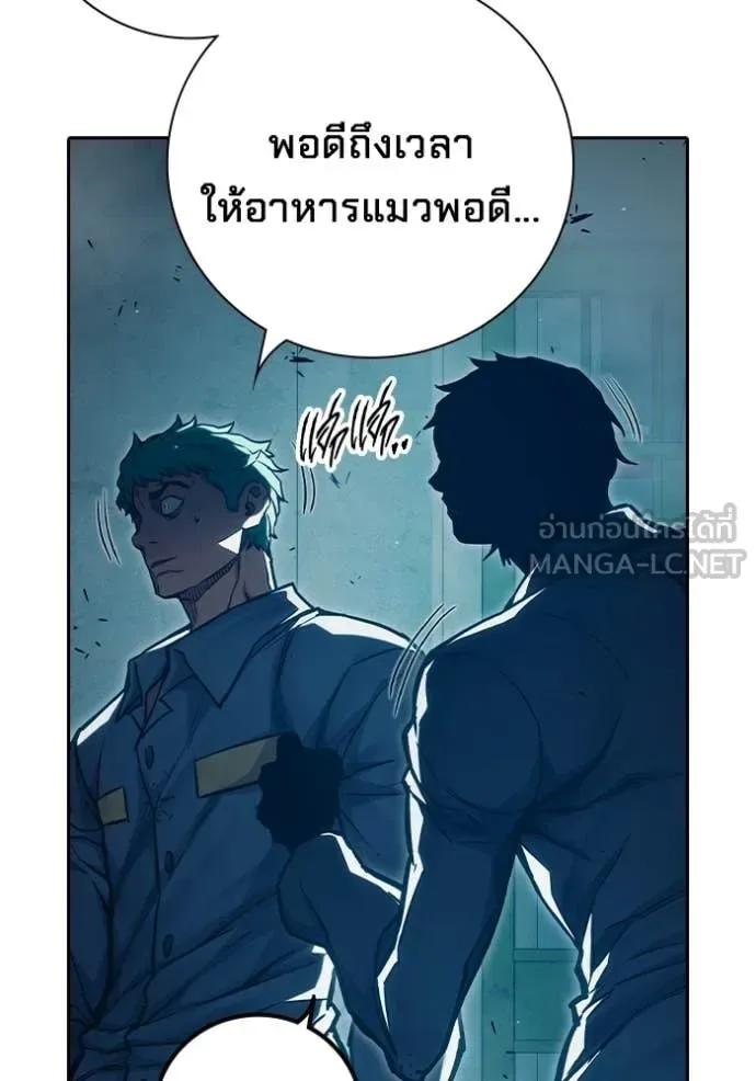 Juvenile Prison ตอนที่ 91 หน้า 154