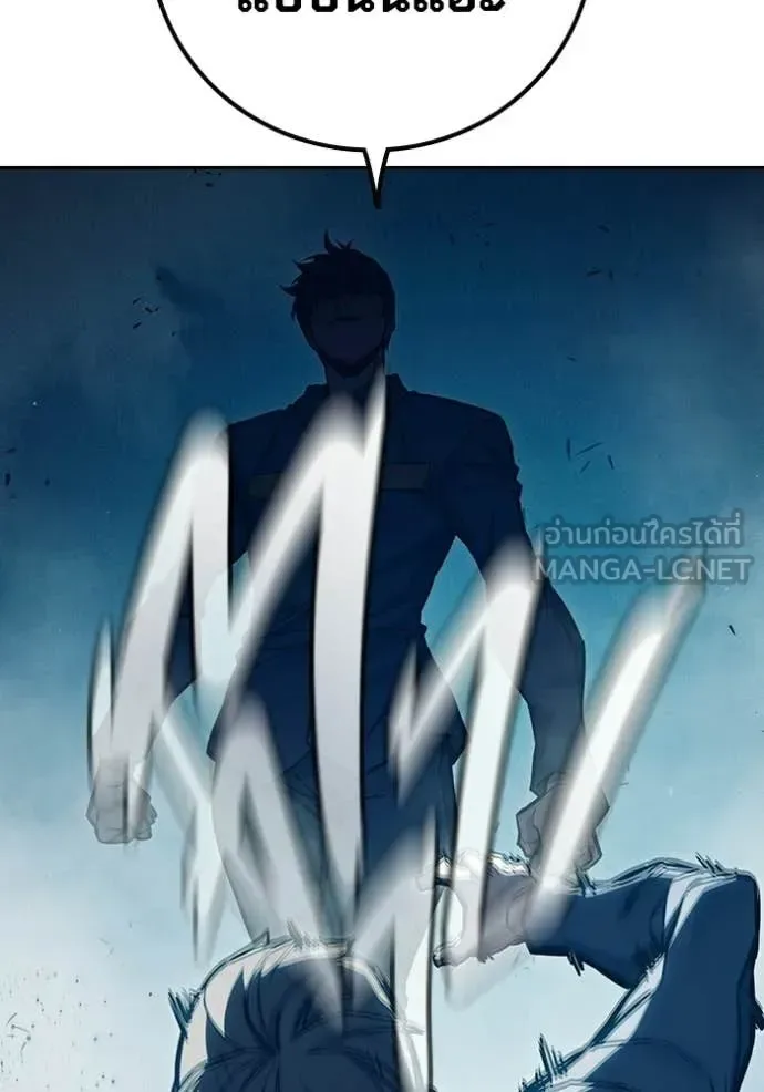 Juvenile Prison ตอนที่ 91 หน้า 16