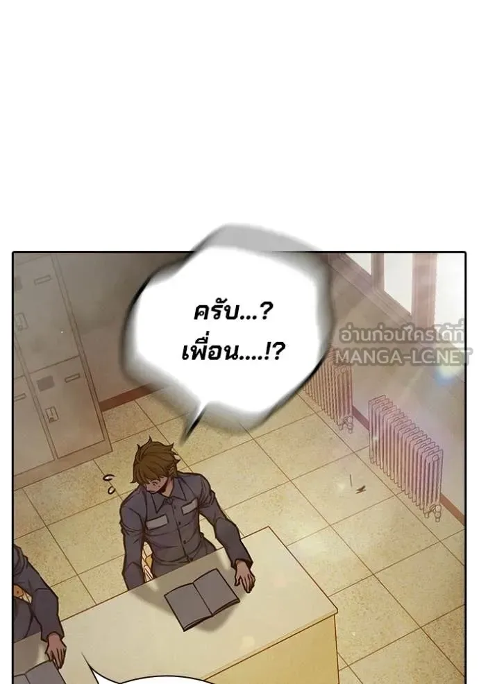 Juvenile Prison ตอนที่ 91 หน้า 178