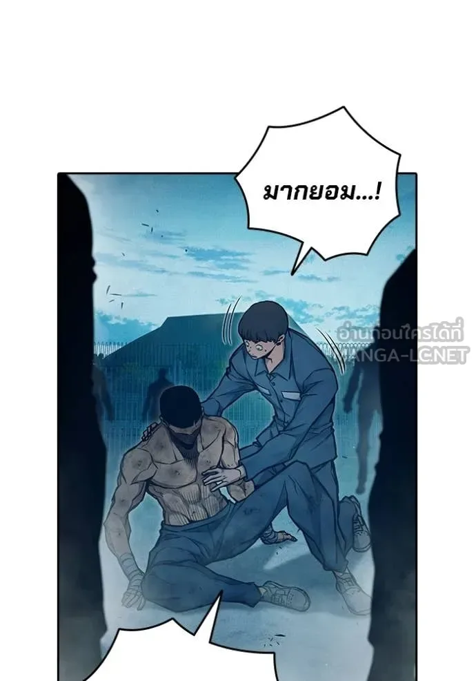 Juvenile Prison ตอนที่ 91 หน้า 18