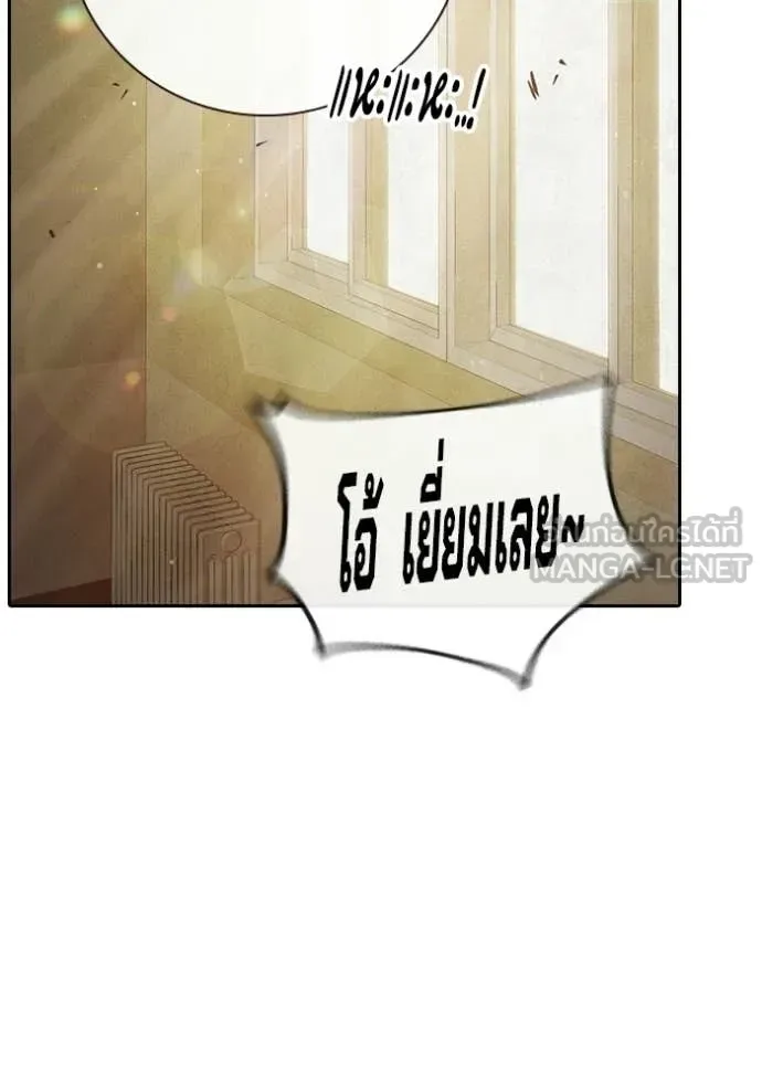 Juvenile Prison ตอนที่ 91 หน้า 183
