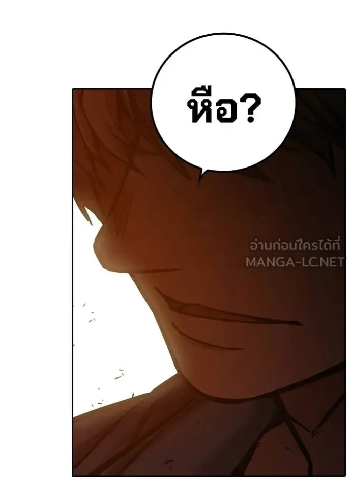 Juvenile Prison ตอนที่ 91 หน้า 184