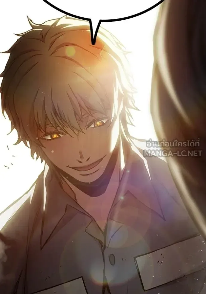 Juvenile Prison ตอนที่ 91 หน้า 189