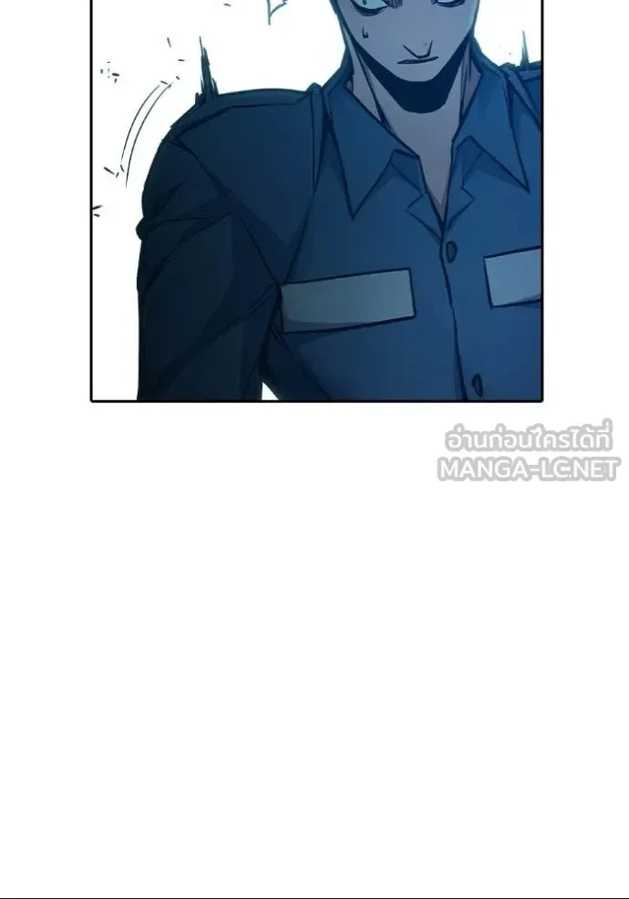 Juvenile Prison ตอนที่ 91 หน้า 2