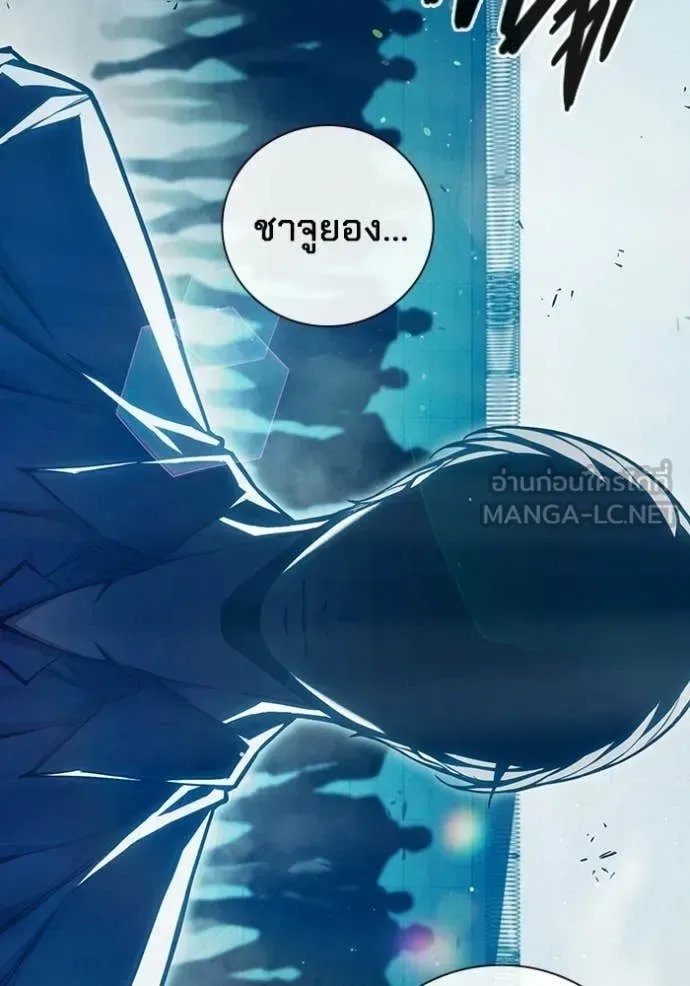 Juvenile Prison ตอนที่ 91 หน้า 22