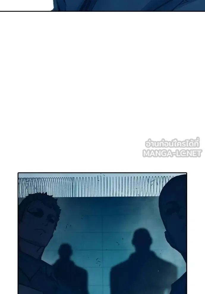Juvenile Prison ตอนที่ 91 หน้า 26