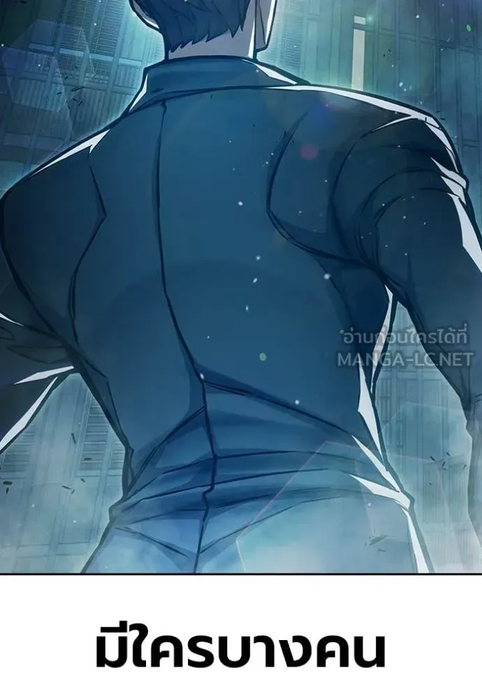 Juvenile Prison ตอนที่ 91 หน้า 29