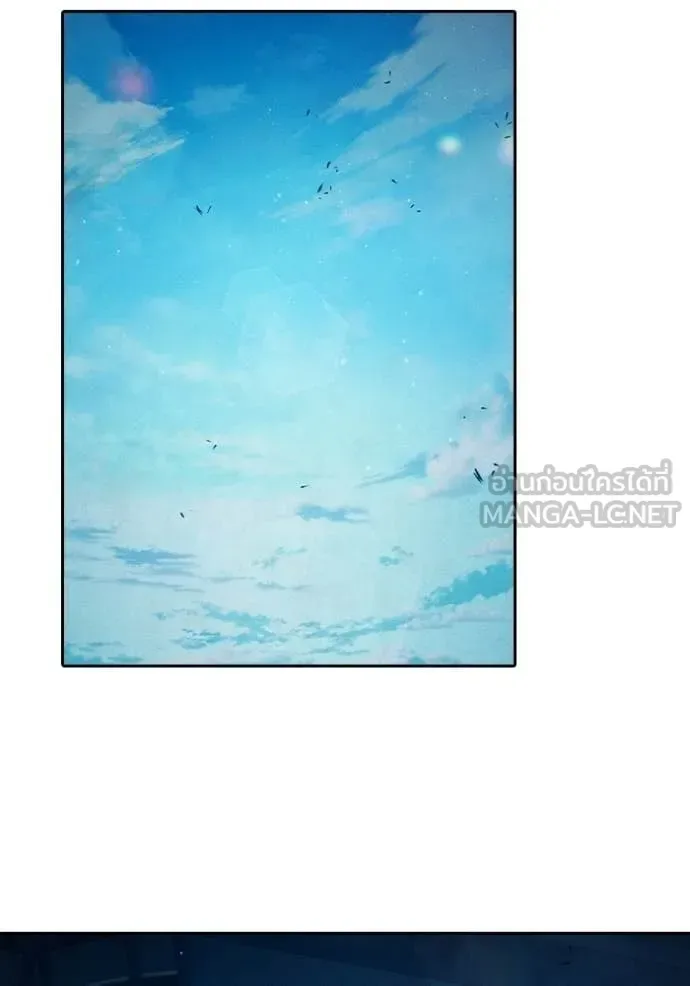 Juvenile Prison ตอนที่ 91 หน้า 33