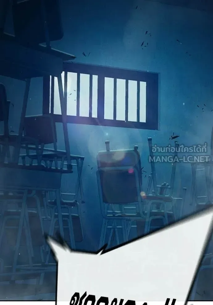 Juvenile Prison ตอนที่ 91 หน้า 34