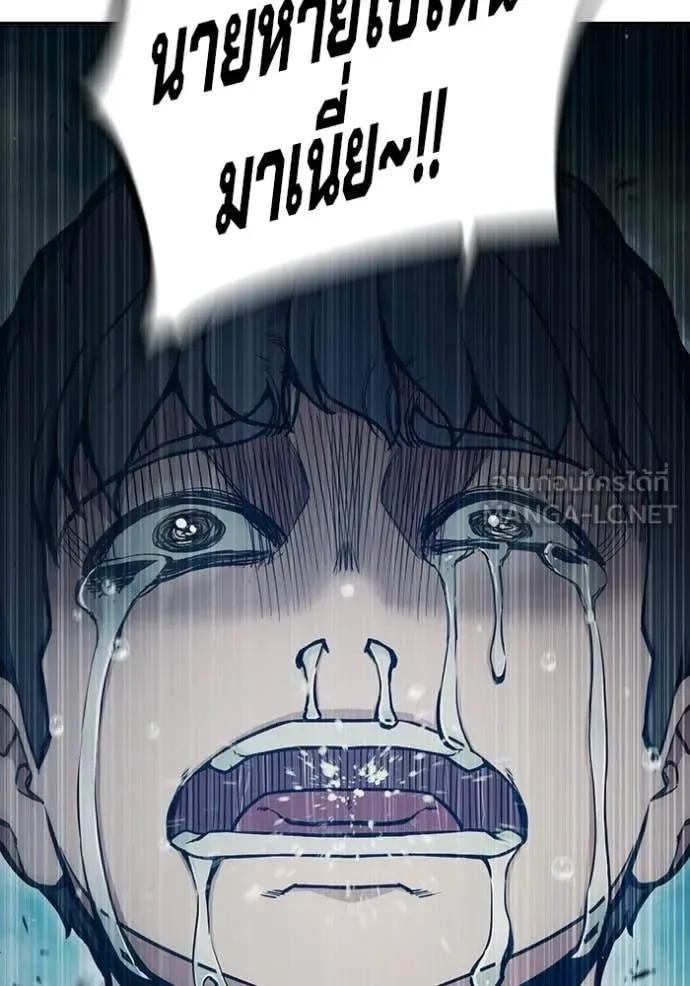 Juvenile Prison ตอนที่ 91 หน้า 36