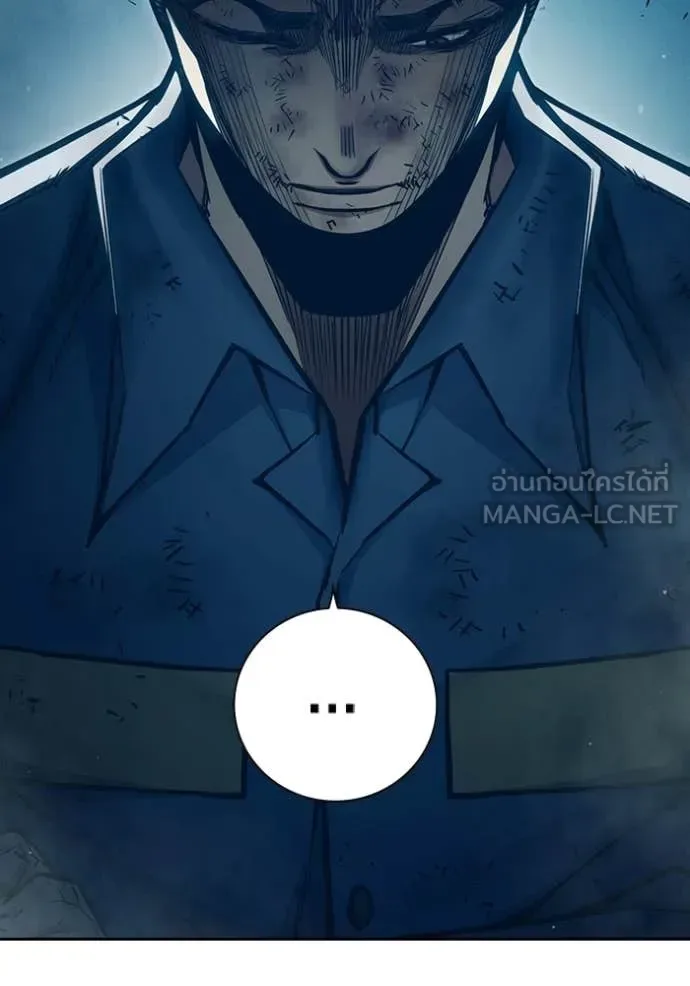 Juvenile Prison ตอนที่ 91 หน้า 46