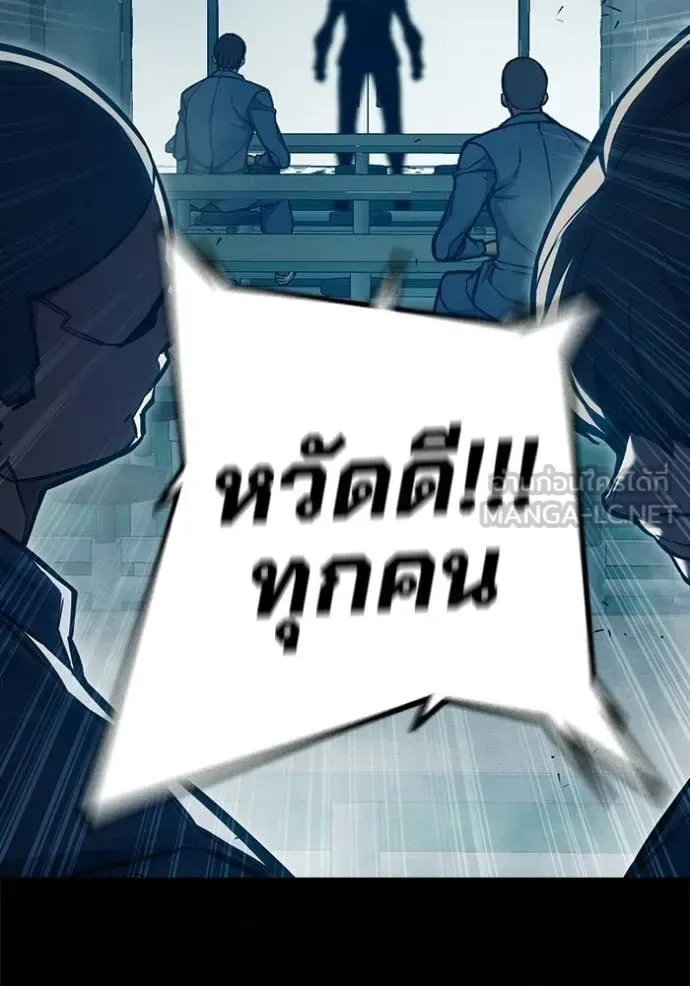 Juvenile Prison ตอนที่ 91 หน้า 56
