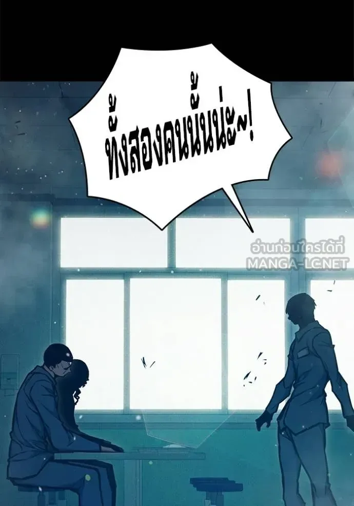 Juvenile Prison ตอนที่ 91 หน้า 62