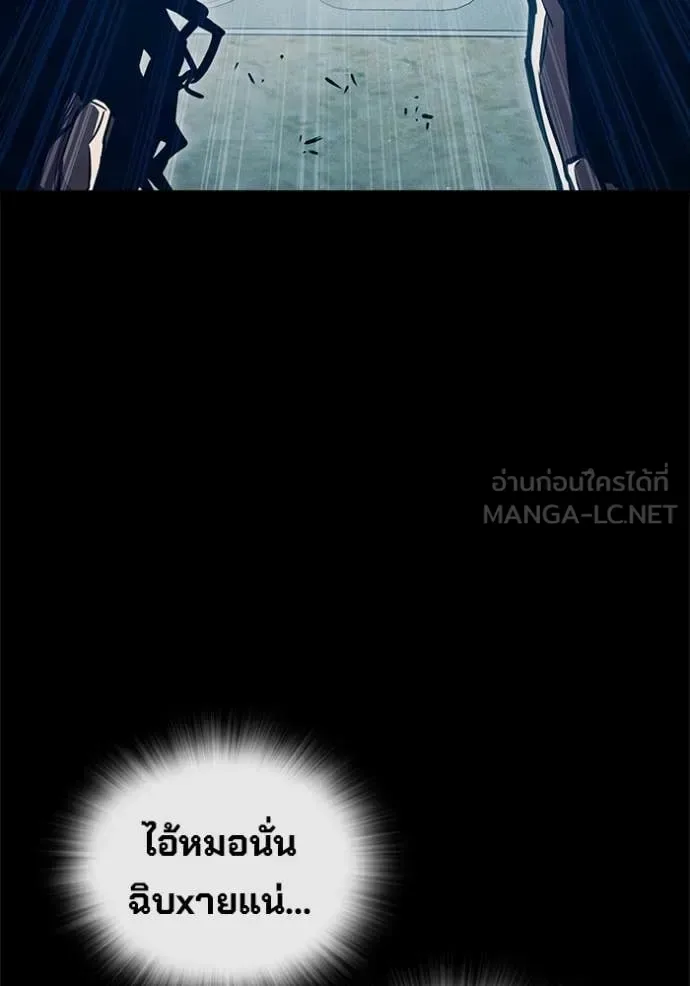 Juvenile Prison ตอนที่ 91 หน้า 67