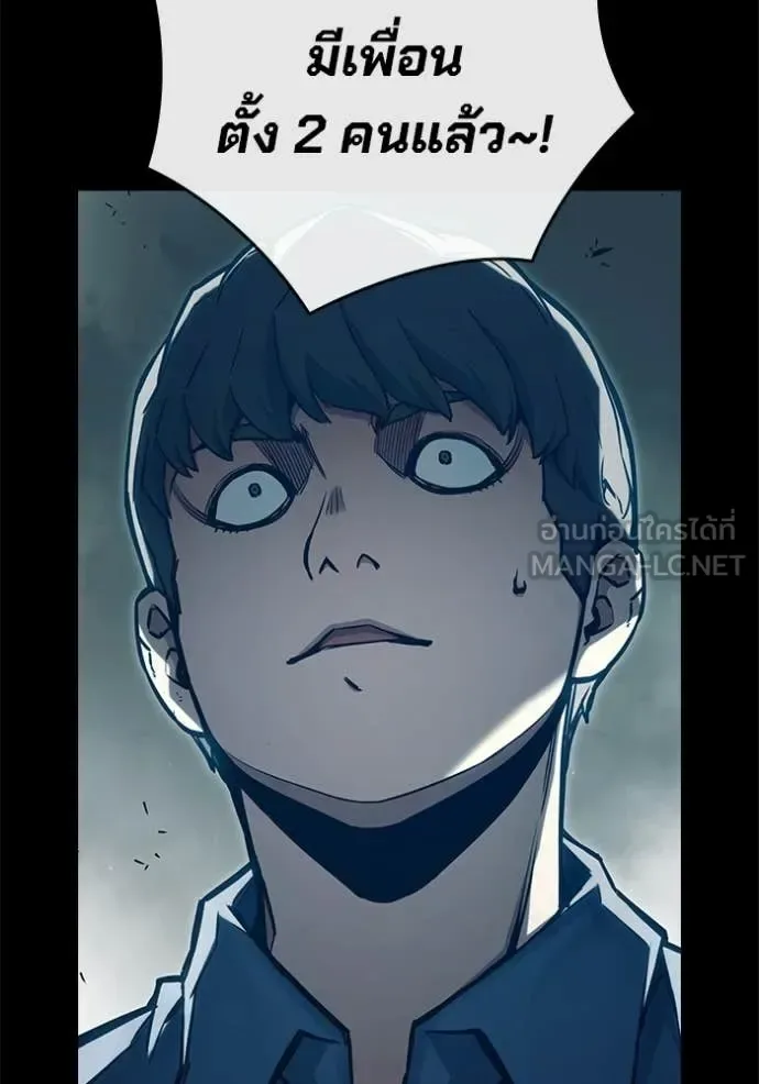 Juvenile Prison ตอนที่ 91 หน้า 78