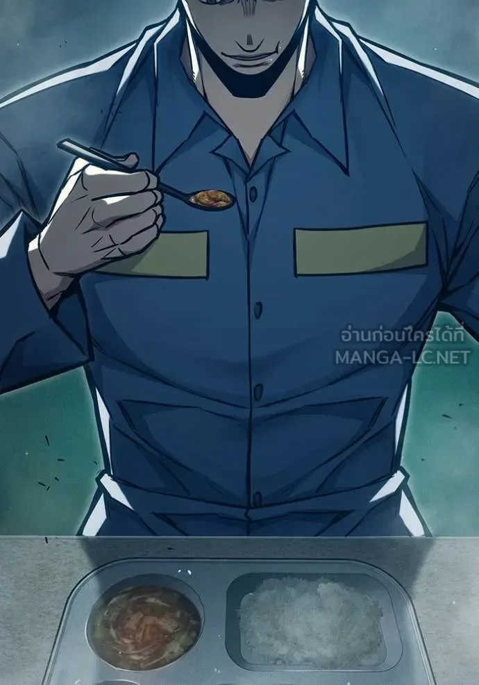 Juvenile Prison ตอนที่ 91 หน้า 85