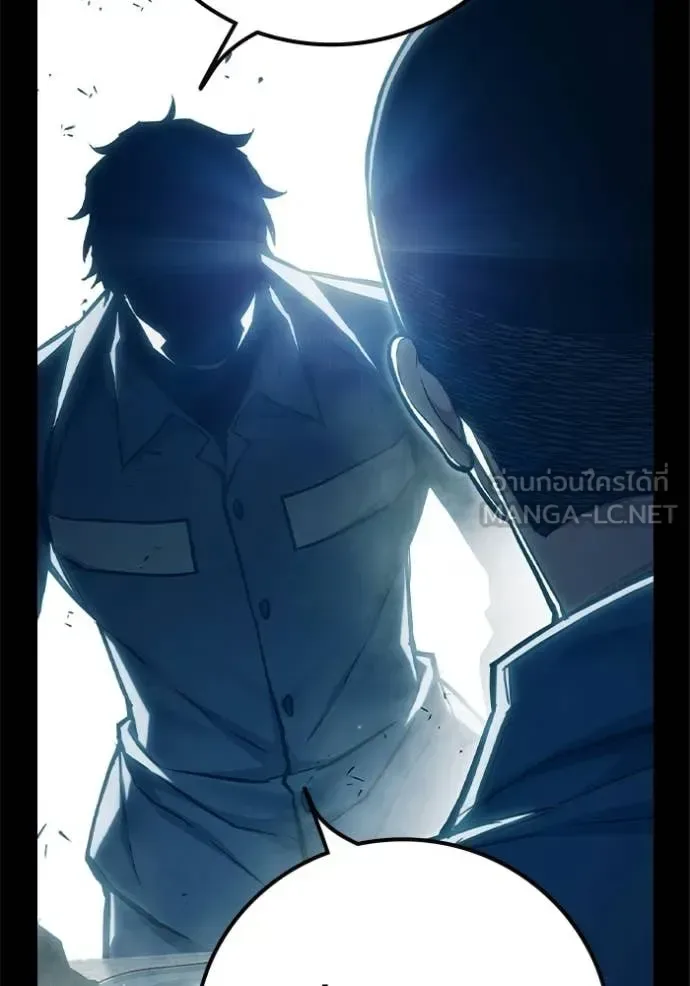 Juvenile Prison ตอนที่ 91 หน้า 87