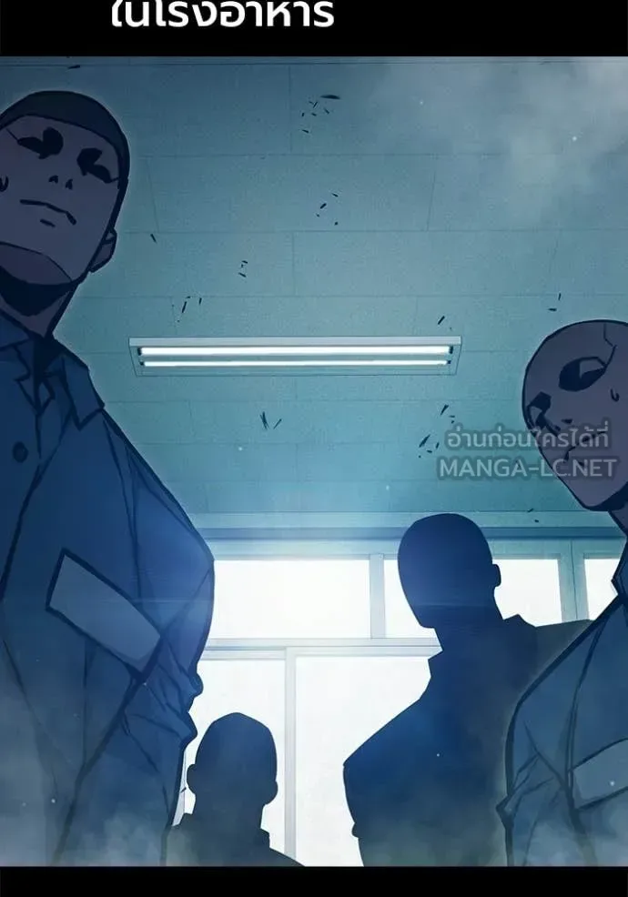 Juvenile Prison ตอนที่ 91 หน้า 91